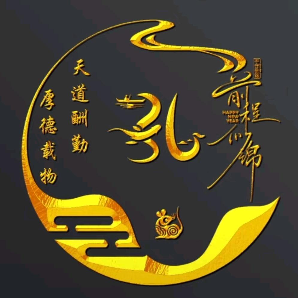 社华