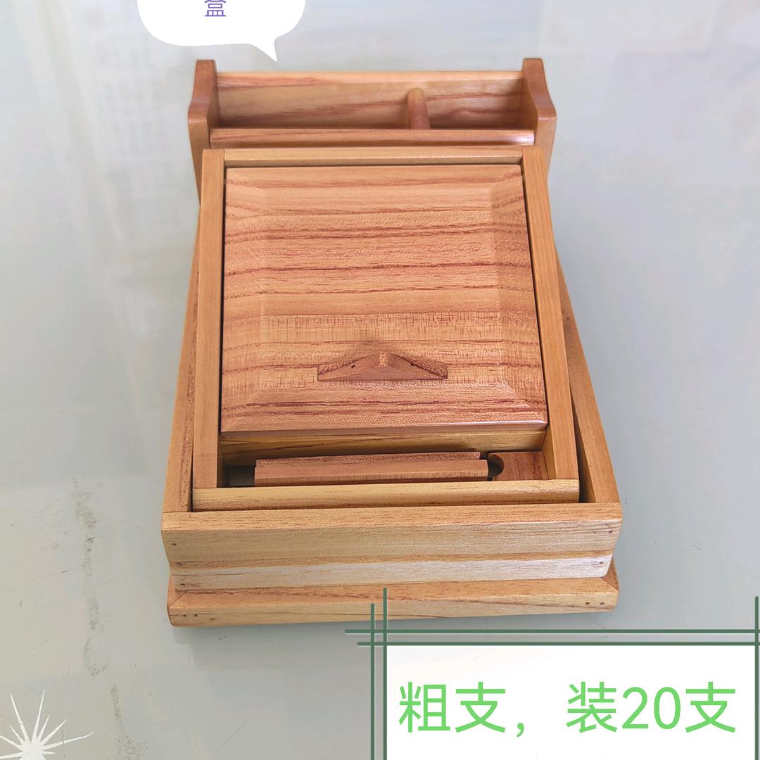 木艺