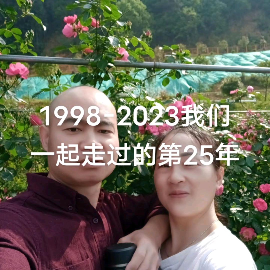 双和