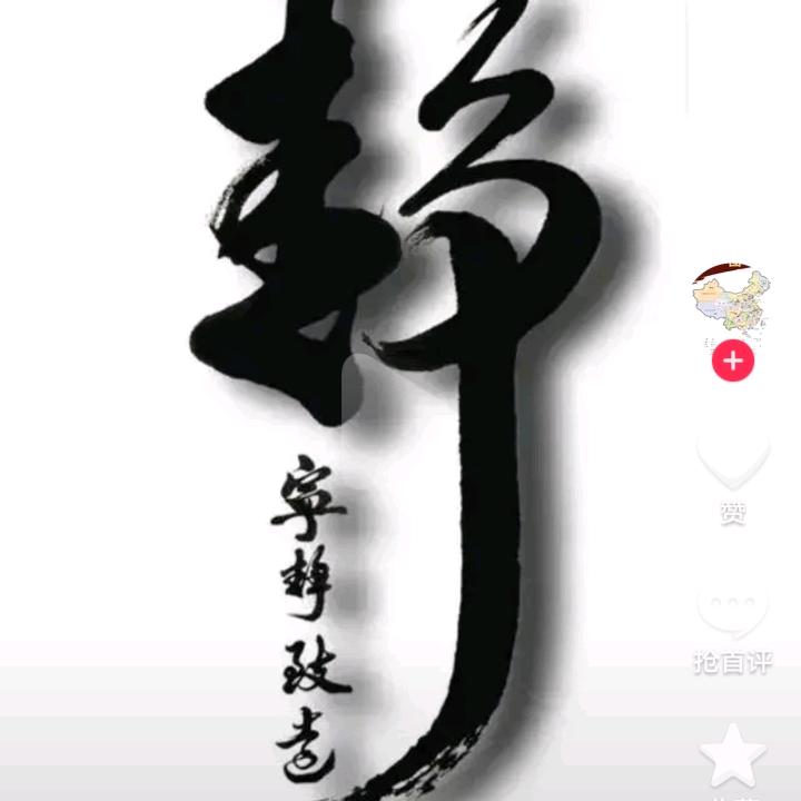 代小琴鲜货火锅（马口店）
