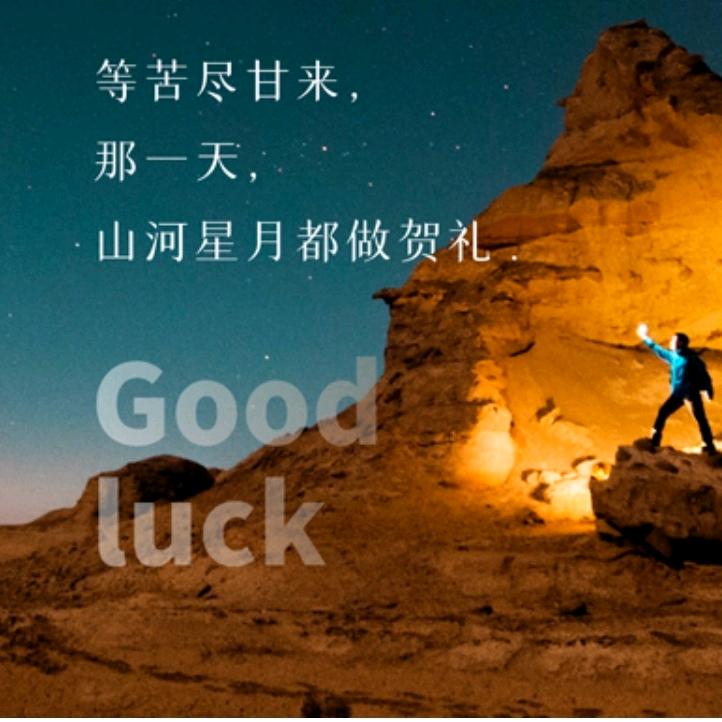 淡然yi笑