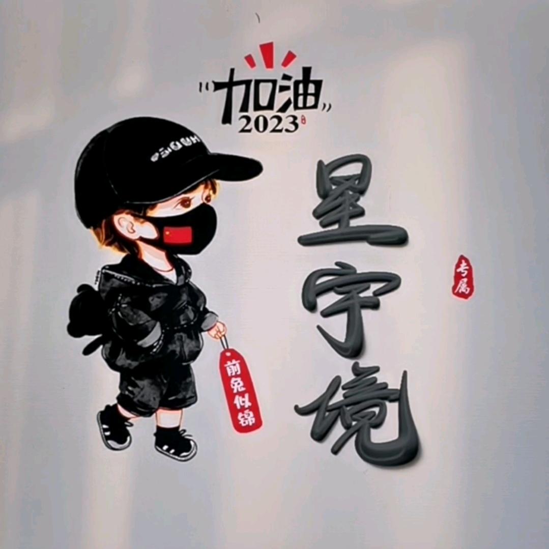 语泷皓