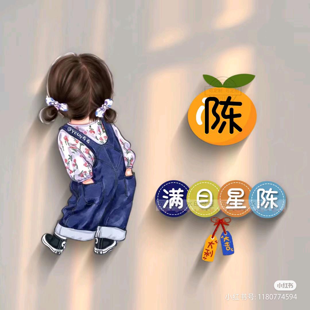 💕丫头💕