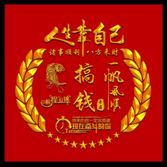 谁会剪辑！学习学习！