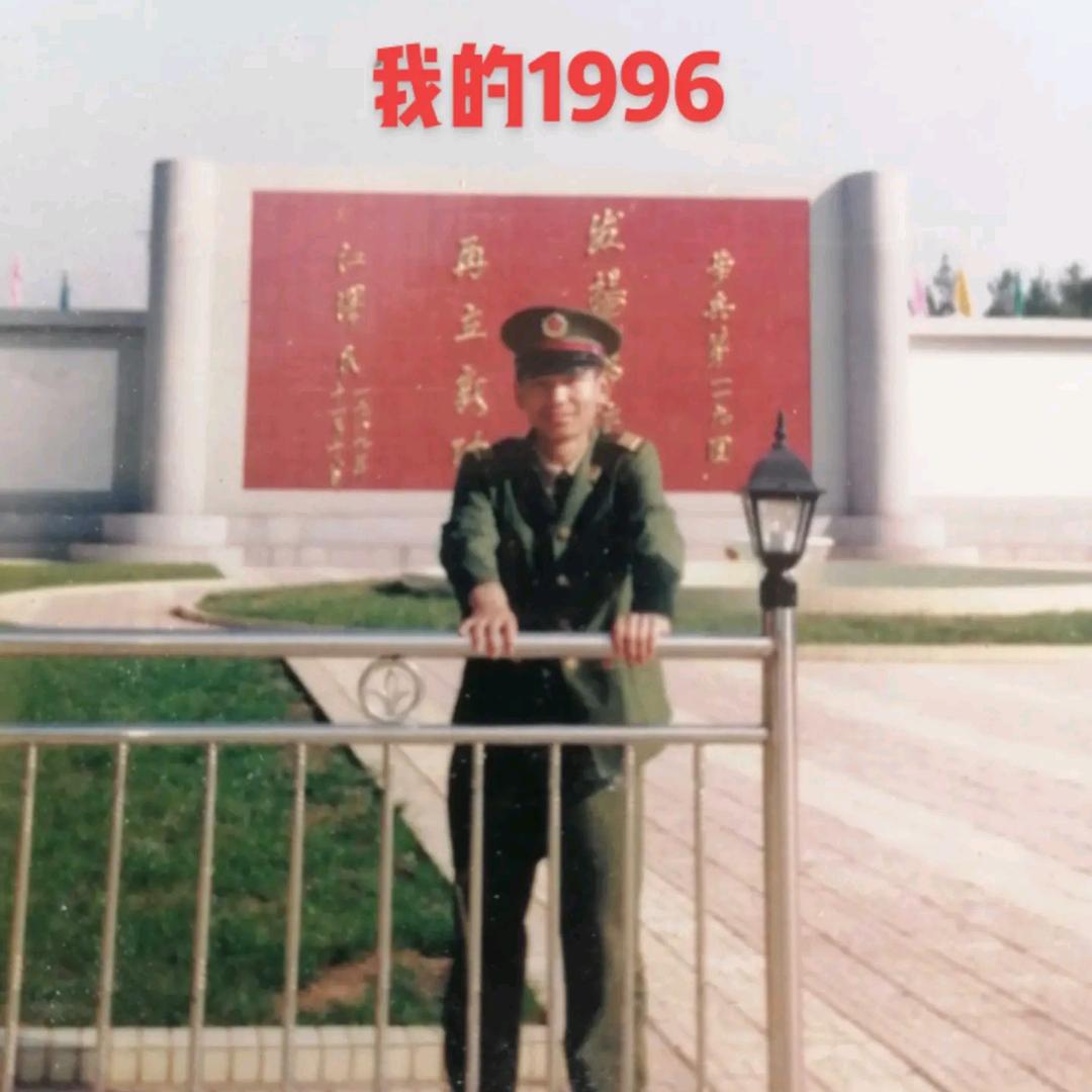 成成，🇨🇳（退伍军人）🇨🇳97年