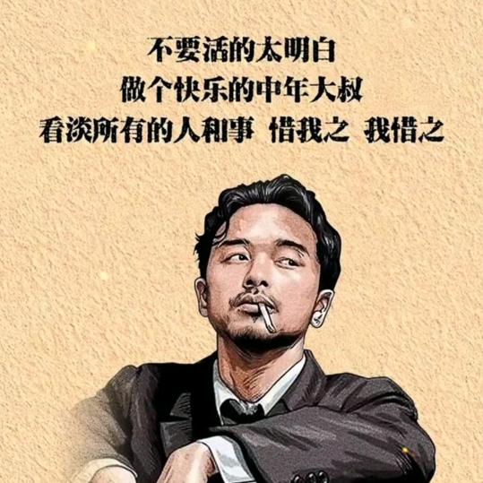 长汀钟哥