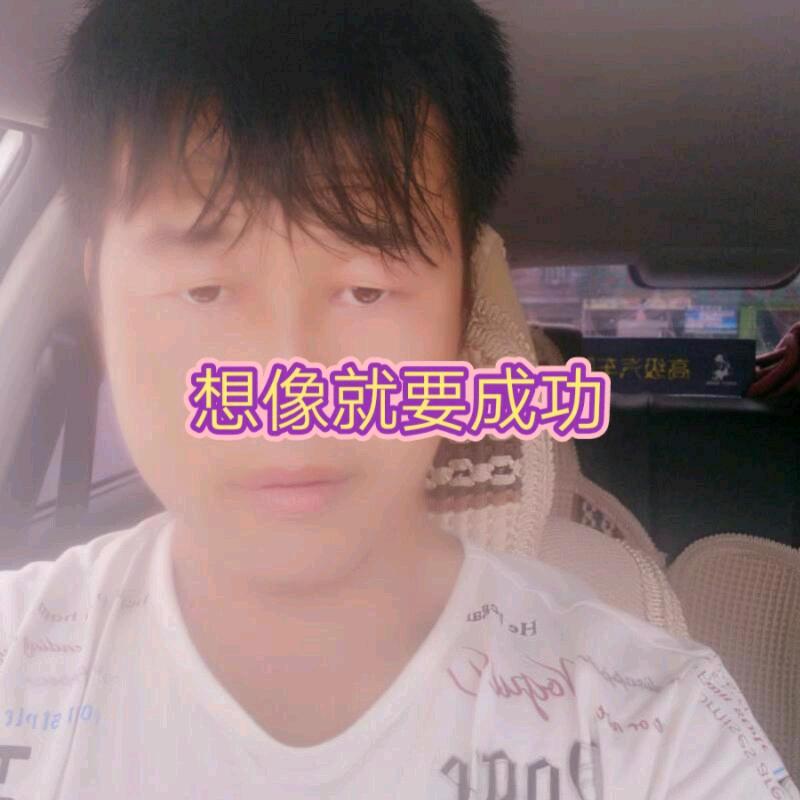 龙海星，247098456729，