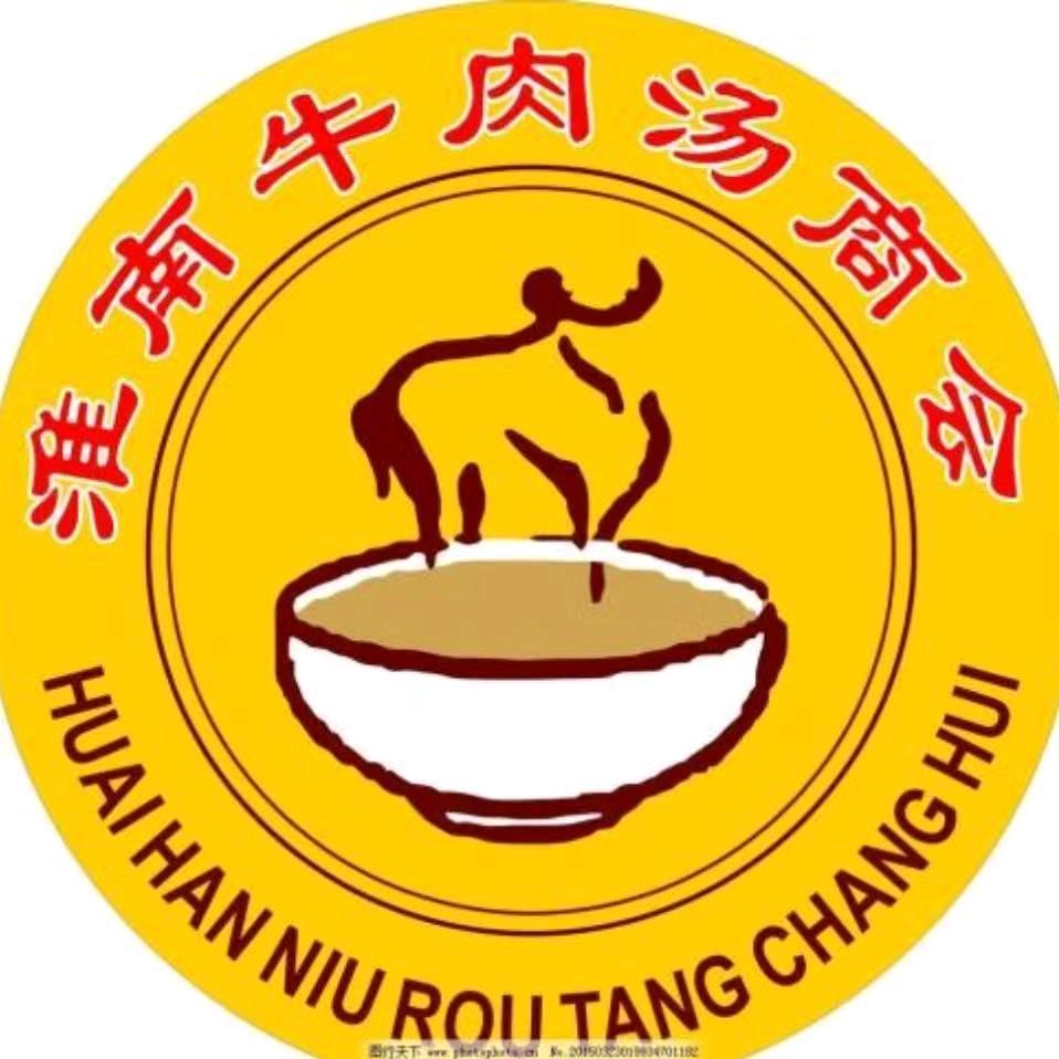淮南孙记牛肉汤