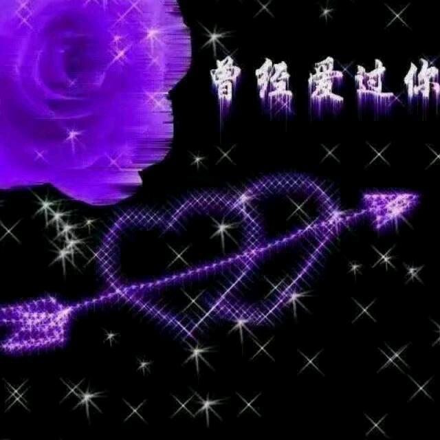 爱贝多
