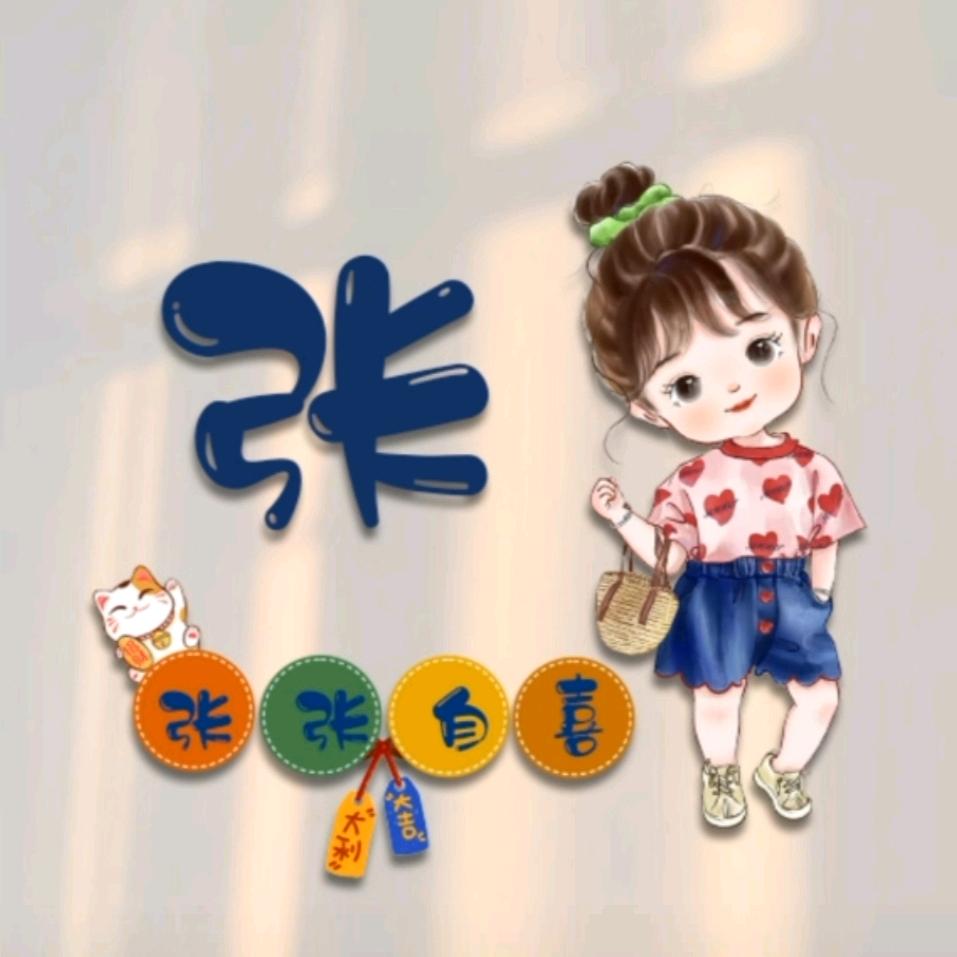 ( ^_^)／未来可期👍👍