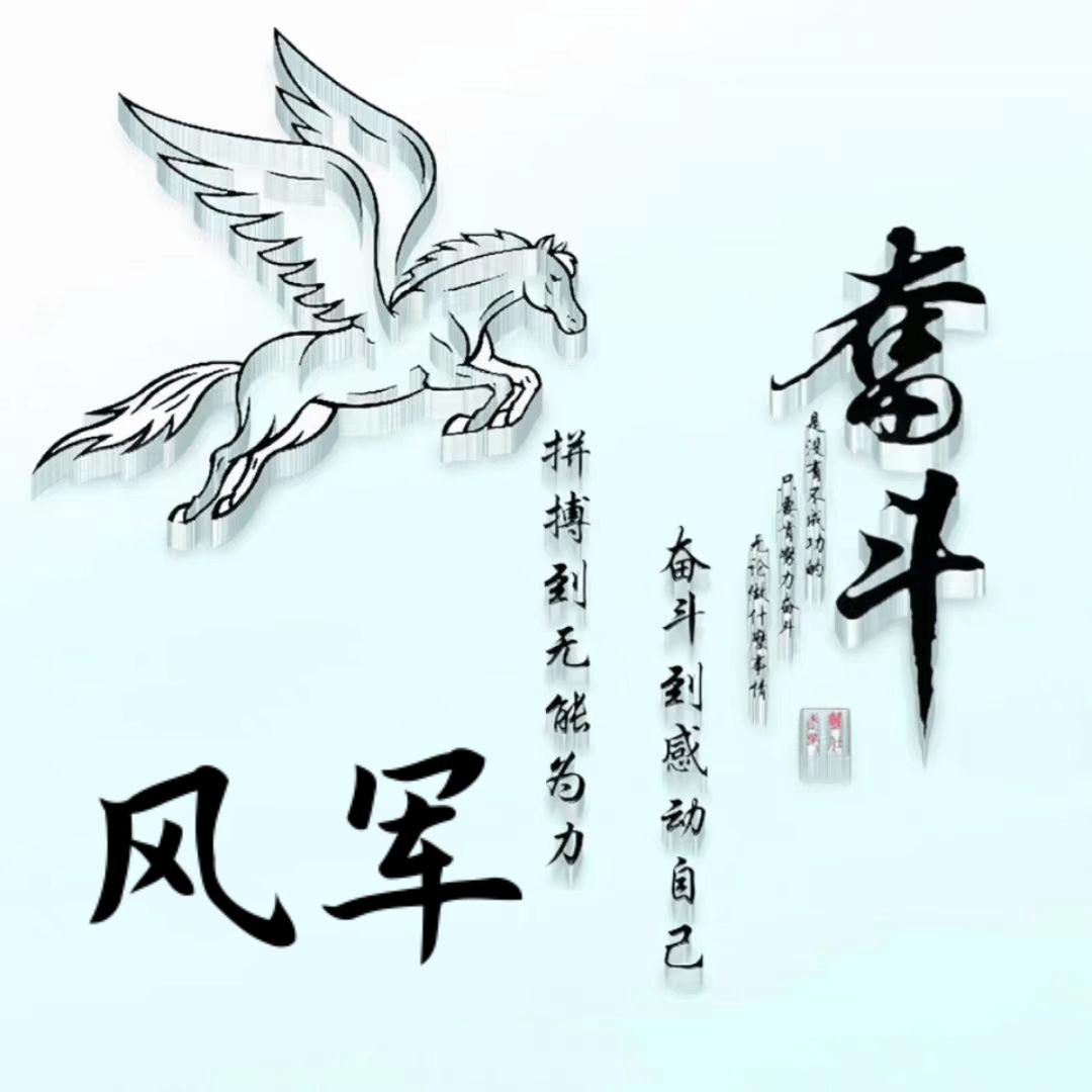 🚬换ᩚ铭ᩚഒ磊ζ🍻