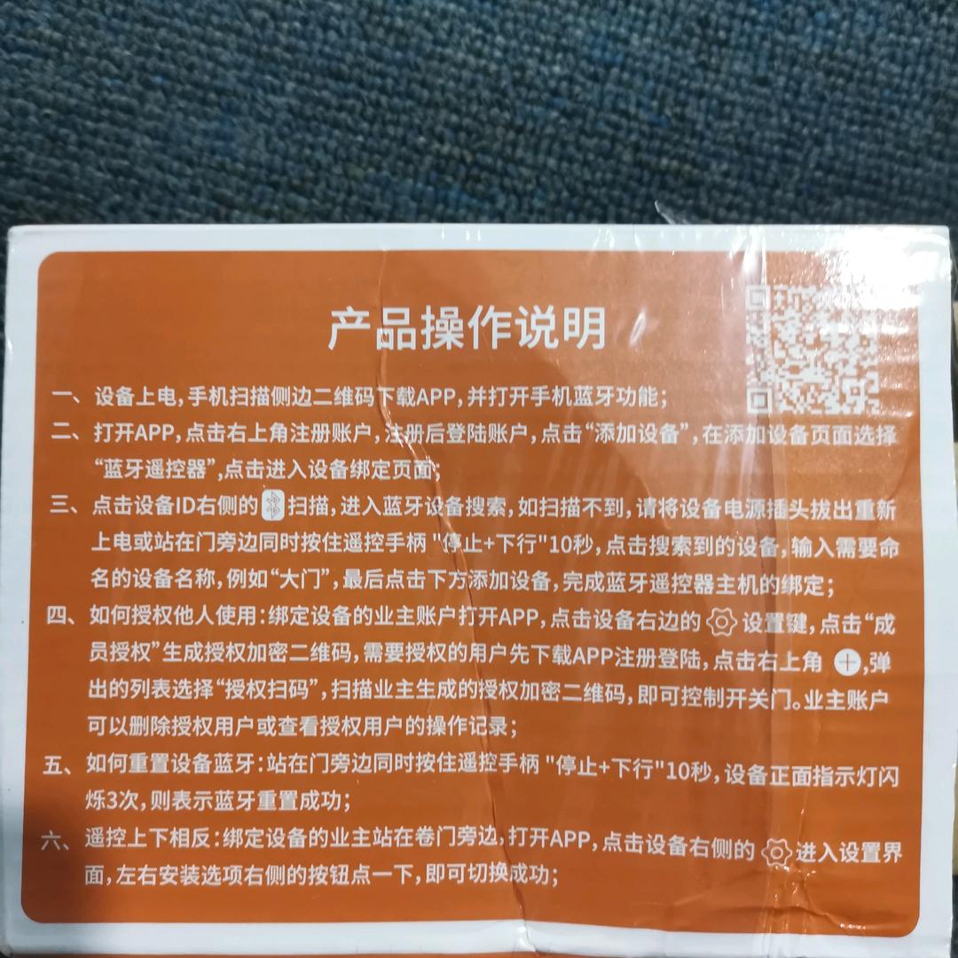 走进抖音看笶话