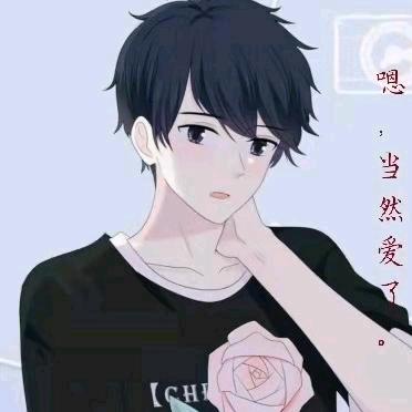 叶远平
