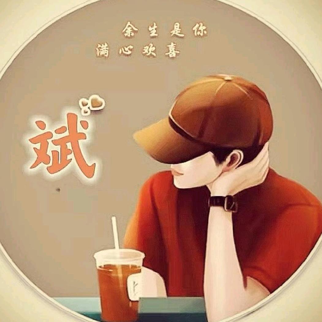 幸福