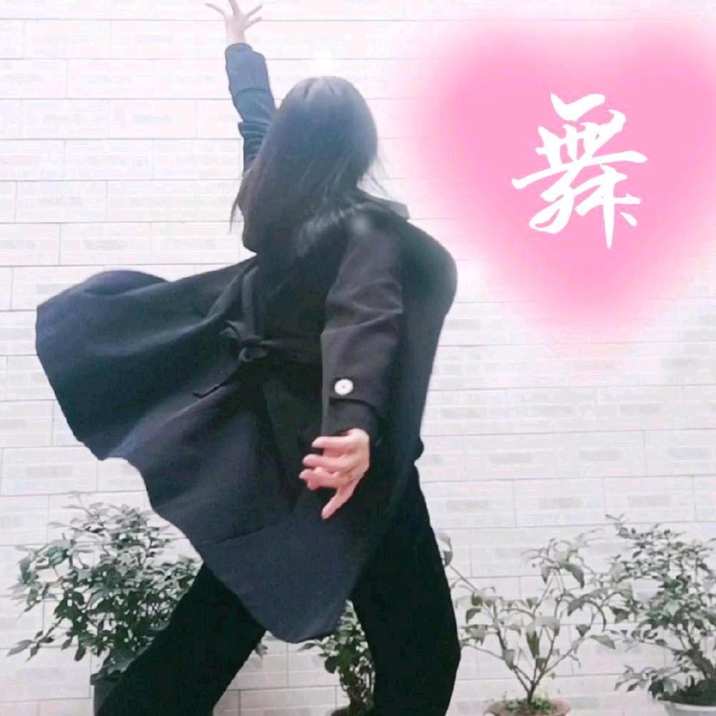 °✿高二花ꦿ᭄ॢ（舞动人生）