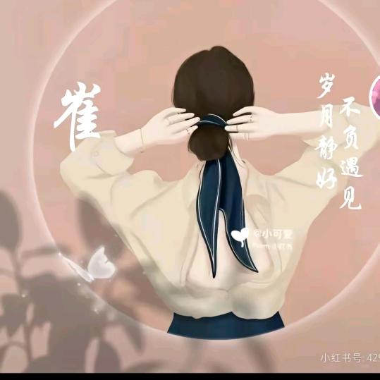 默言