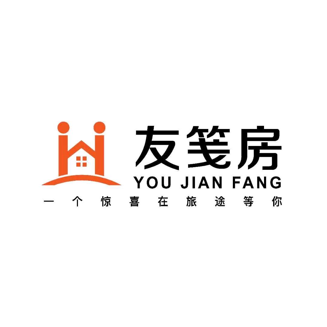 花溪区老榜河友笺房民宿