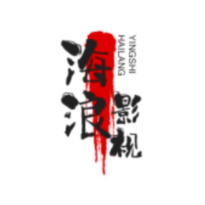 平安相伴