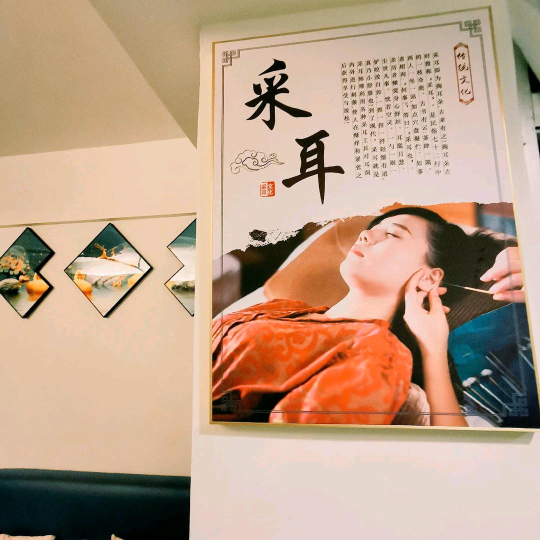 香港🇭🇰採耳，悅耳閣