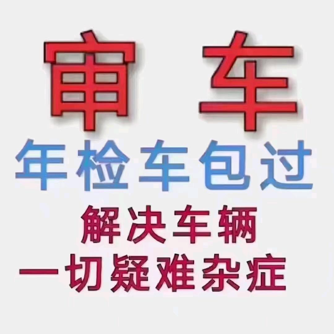 郭才