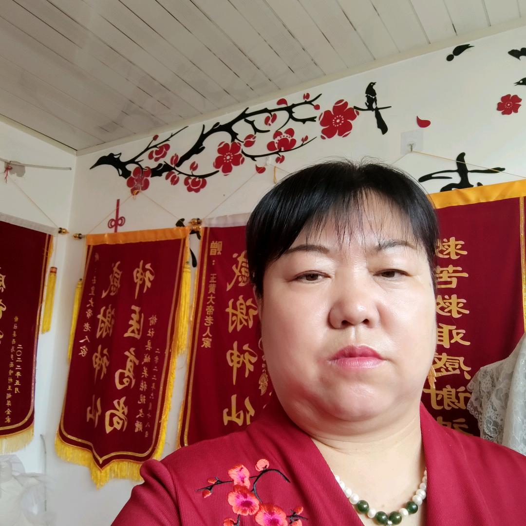 玉皇大帝神仙王淑萍