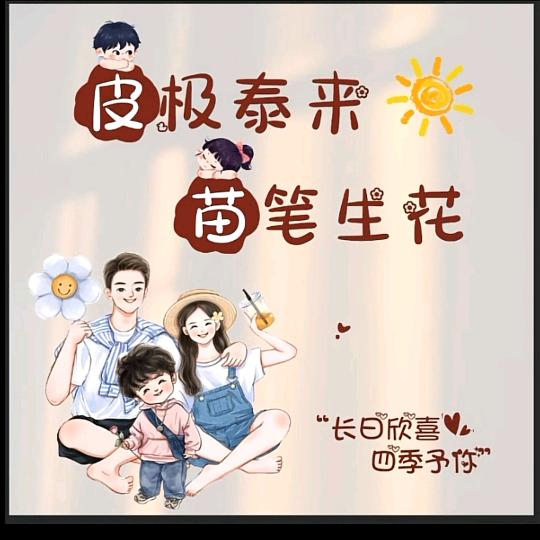泡芙