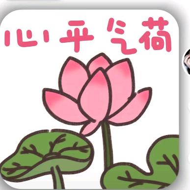 @ღ᭄ꦿ安于时光 ღ᭄