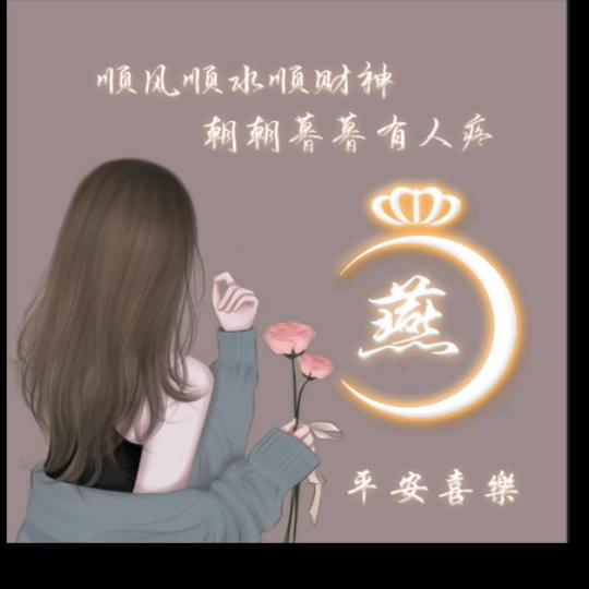 鄢陵县小扣碗家常菜馆