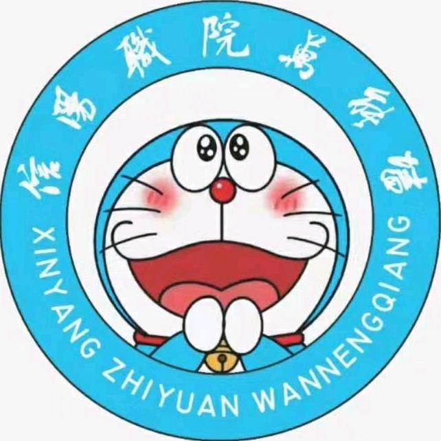 信职万能墙