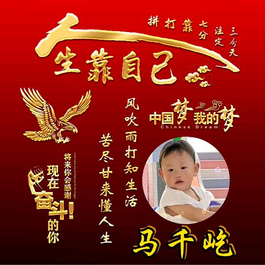 忽忘我