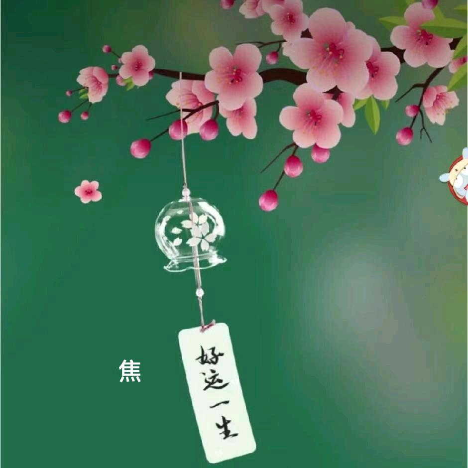 幸福