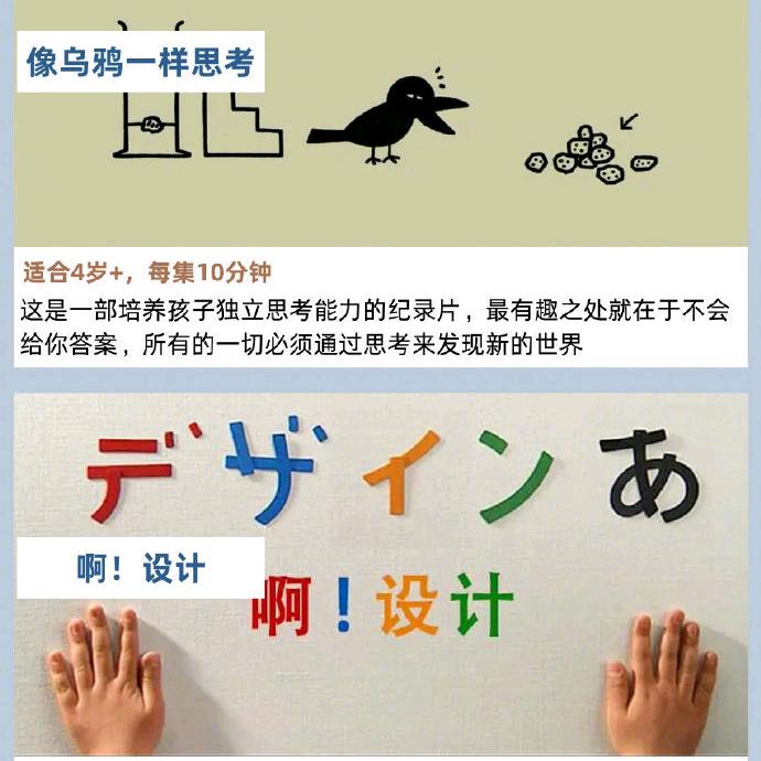 爱路路呀