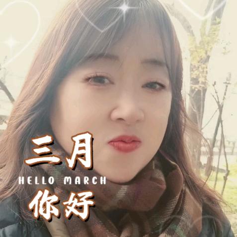 香