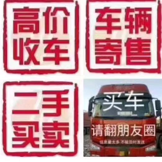 灵璧县辰威汽贸有限公司