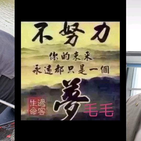 烦恼天天有，不捡自然无