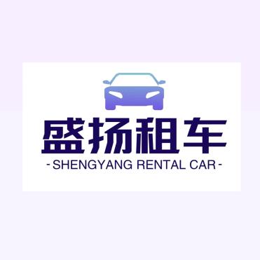 盐城盛扬汽车租赁