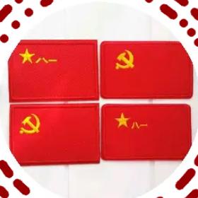 🇨🇳豫中山🇨🇳