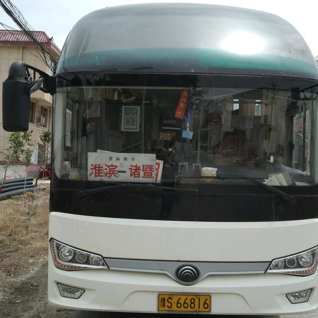 淮滨发往诸暨豪华大客车