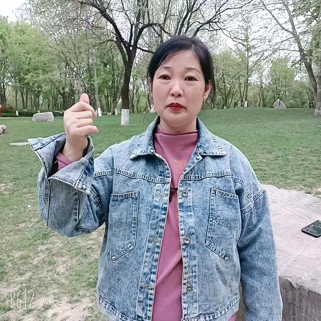 付文火