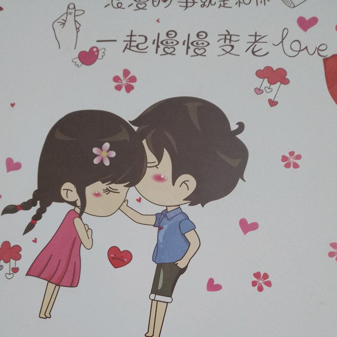 @一生～～有你