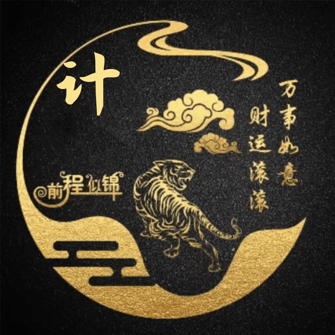 神…………………………思