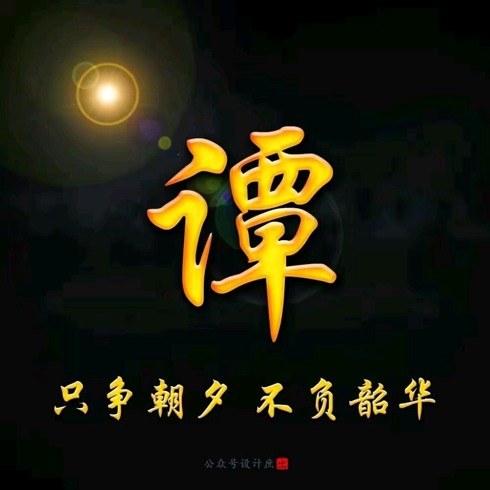忧愁