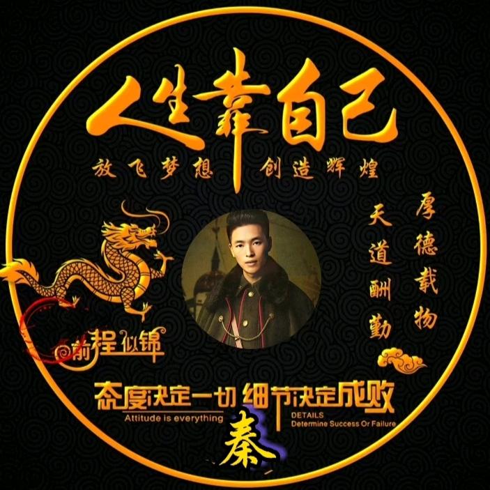 幸福安好