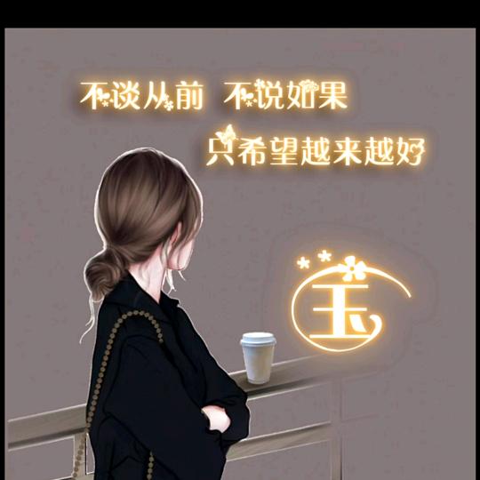 芬姐