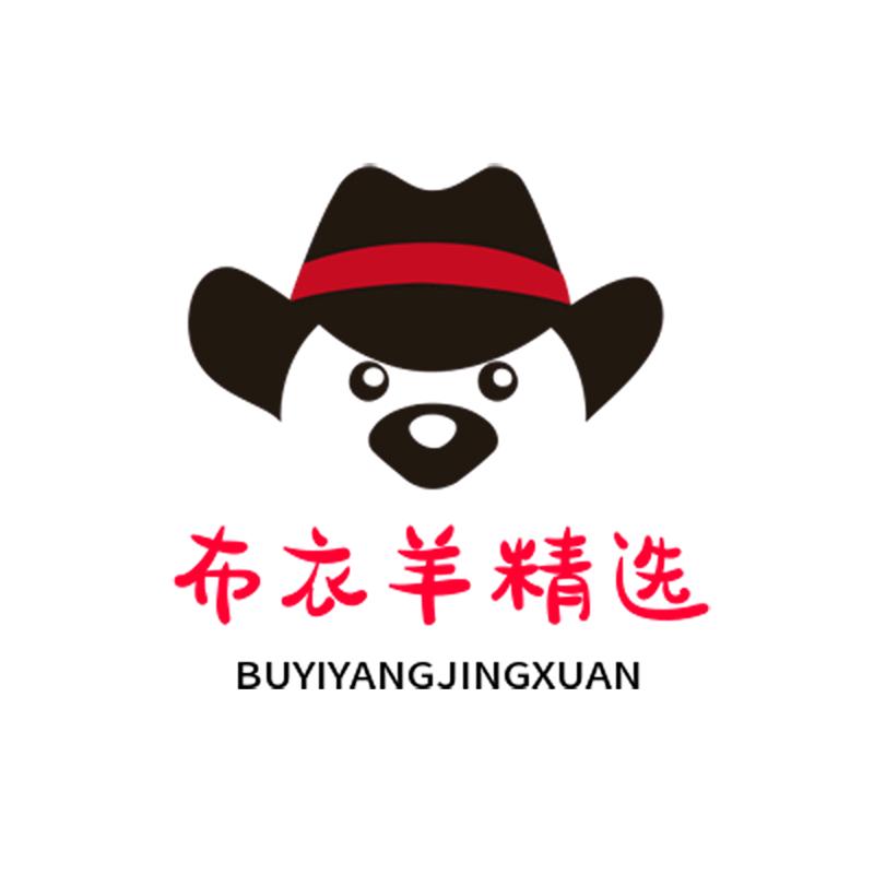 布衣羊