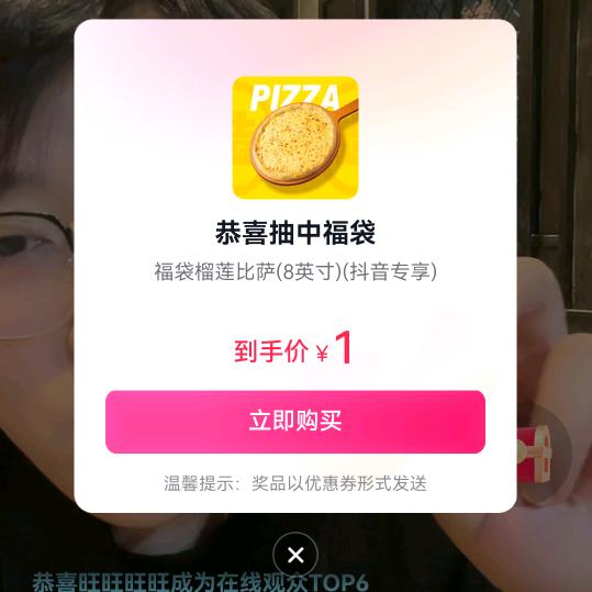 沫