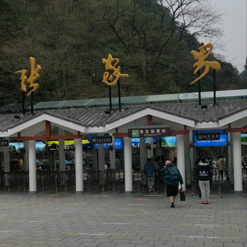 人可何
