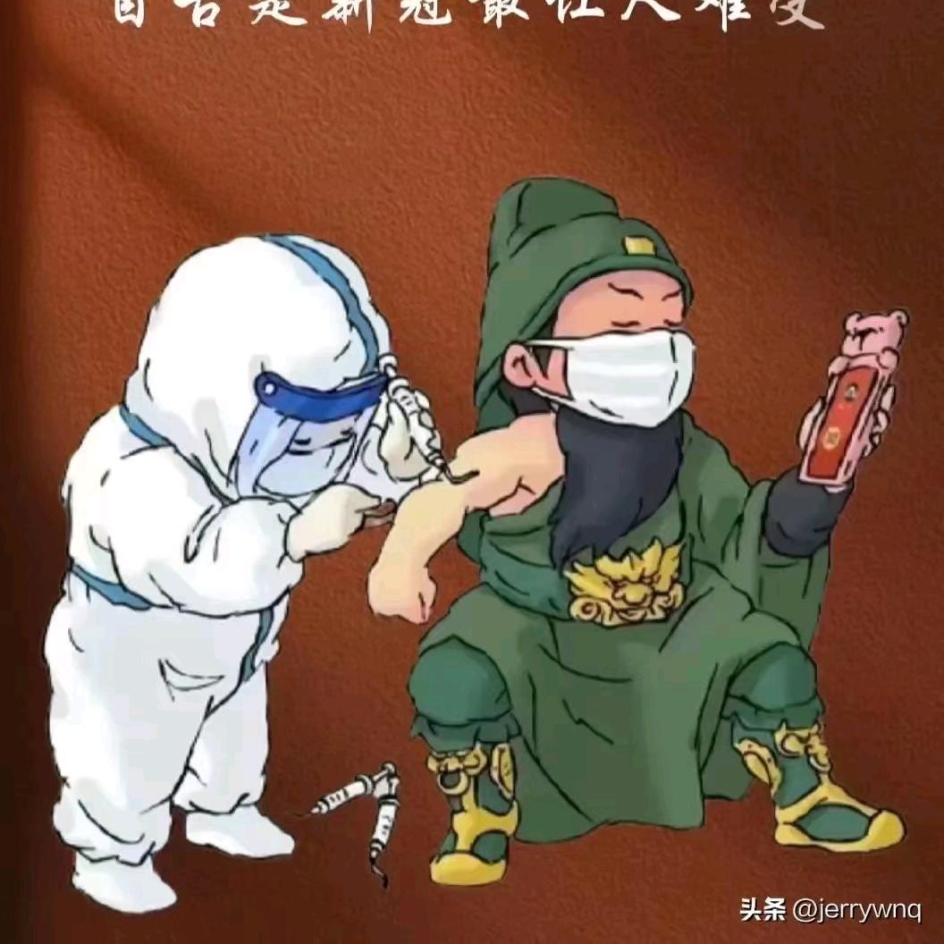 乱世伏魔