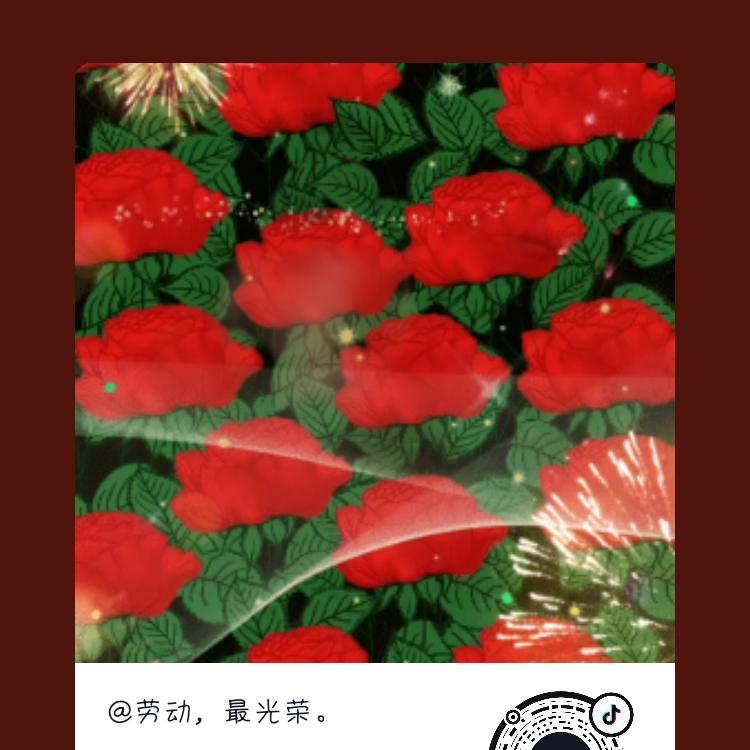 龙头四海