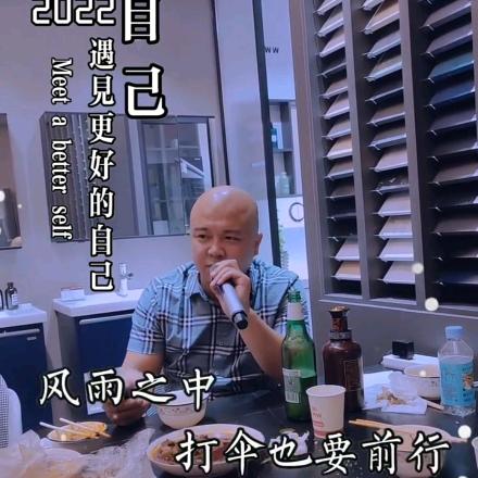 强哥